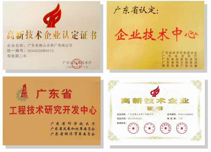 开云官方版网站在线登入-开云KaiYun(中国)技术研发