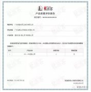 开云官方版网站在线登入-开云KaiYun(中国)OH1、OH2型离心泵荣获中石化易派客产品质量评价A级认