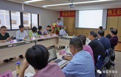 开云官方版网站在线登入-开云KaiYun(中国)2018年（第16次）销售公司工作会议圆满举办