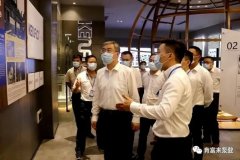 佛山市委书记鲁毅到开云官方版网站在线登入-开云KaiYun(中国)调研