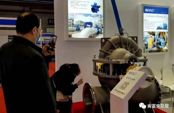 开云官方版网站在线登入-开云KaiYun(中国)展台